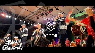 鼓童 「彩」Kodo “IRODORI” / Earth Celebration 2024 #encore with NAKIBEMBE EMBAIRE GROUP
