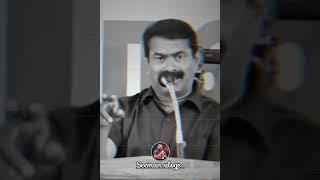 Seeman mimicry about Karunanidhi funny moments dmk Stalin