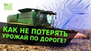Уборка урожая в Ukrlandfarming: ставка на IT | Latifundist