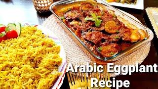 Arabic Recipe of Eggplant| Eggplant Recipe |