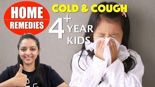 बच्चों में सर्दी जुकाम के घरेलू उपचार || Cold and Cough Home Remedies for Kids