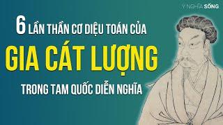 6 lần thần cơ diệu toán tiêu biểu của Gia Cát Lượng trong Tam Quốc Diễn Nghĩa