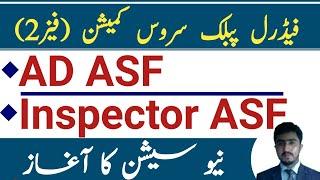 Asf inspector test preparation | asf act 1975 | Security measures to maintain law and orders