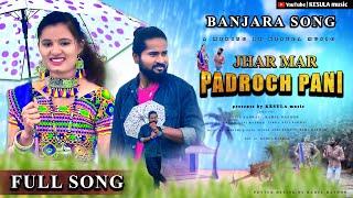 Jhar mar padroch pani | Banjara song | Rj & Shivani rathod | KESULA music