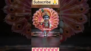 Jai Shri Radhe Krishna #youtubeshorts #trending #shorts #shortvideo #short #viral #viralvideo #yt