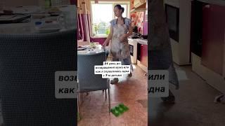 Муж я тебя очень жду️начинаю обратный отсчет #семья #буднисмалышом #минивлог