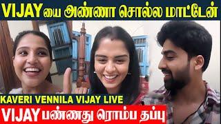 Vijay Kaveri ️ And Vennila At Mahanadhi Serial Shooting Spot | Lakshmi Priya - Swami | Vijay Tv