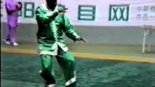 In honor of Fred Spencer: Yang Taijiquan Shanghai 1994