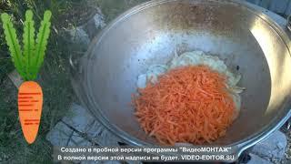 Минтай в казане на огне, природа.Всем хорошего и яркого лета друзья.