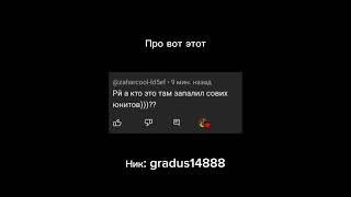 Эти бро думают ,что я буду вас обманывать #skibiditoilet #toilettowerdefense #skibidi
