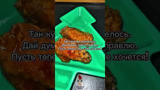 Мммм.. Всё это корейская курочка «Chicken Rolls» ТРЦ «MEGAberezka», Кулинарный парк, 5 этаж