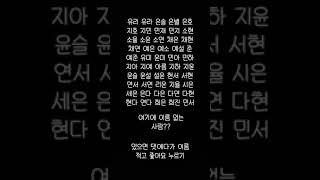 여기에 이름 있는 사람~~