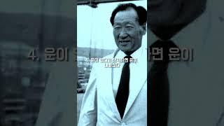 정주영 회장 성공 레전드 인생 명언 모음