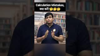 PYQs कितने Year के करें Sir | Nucleus VJ Sir | #vjsir #motivational #jeemains2023 #viral #shorts