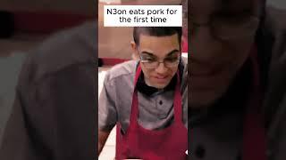 n3on EATS PORK FOR THE FIRST TIME #n3on #n3onclips