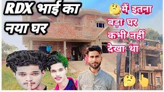 RDX भाई का नया घर /RDX Bhai Ka Naya Home#Nayahome#viralvideo #myfirstvlogviral#myfirstvlog#sharukh