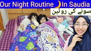 My Night Routine With 2 kids |Pakistani Mom In Saudi Arabia |Life In KSA As A Mommy & Youtuber