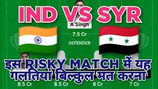 IND vs SYR Football dream11 team | India vs Suria Football dream11 team prediction win