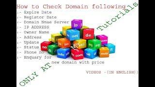 How Check Domain Registor Name, address and mobile Number- Domain Expire Date