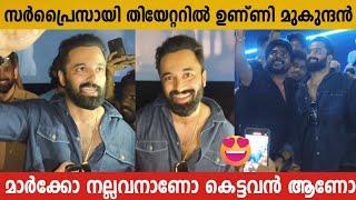 UNNI MUKUNDAN'S SURPRISE THEATRE VISIT | MARCO AT THEATRE | UNNI MUKUNDAN FIRST RESPONSE | MARCO