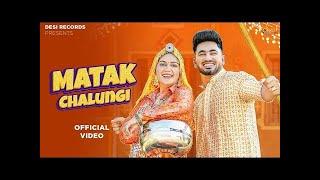 Matak Chalungi (Official Video) Sapna Choudhary | Aman Jaji | New Haryanvi Songs Haryanavi 2024