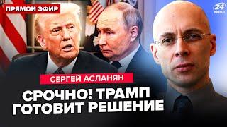 ️For the first time! Trump stunned Putin and Xi! Kremlin prepares END of SMO? RF is on the brink