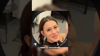 Милана Некрасова и Женя Лизогуб | #женялизогуб #милананекрасова #цуефа #лерасимка #давидтуров