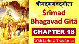 Srimad Bhagavad Gita - Chapter 18 - Slokas with Lyrics - Moksha Sanyasa Yoga