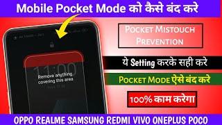 Pocket Mistouch Prevention: Off Kaise Kare? Solutions for Oppo, Realme, and OnePlus Devices! ️