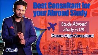 Study in Abroad | Study in UK | Best Consultant | Tamil | London Thamizhan | Parthi Reddy