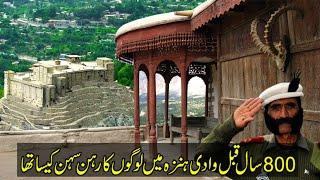 800 Years old Baltit Fort in Hunza Valley | Gilgit Baltistan | Pakistan | Life of Mountain People