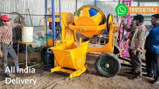 Building Construction 1 Bag Lift Mixer Machine की रेट और जानकारी