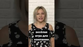 Веселый конкурс для компании Шарики
