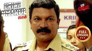 Same Time पर घर से निकले दो Youngsters के साथ ऐसा क्या हुआ? | Crime Patrol Satark S1 | Full Episode