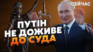️СИДЕЛЬНИКОВ: Путина УБЬЮТ в Кремле. Деда устранит ФАНАТИК. Начнется РАСКОЛ ЭЛИТ