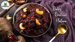 Dates Beetroot Halwa | No sugar sweet recipe | Beetroot dessert - Chili in a pod