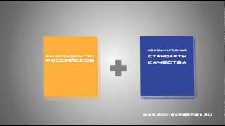Институт судебных экспертиз и криминалистики.mp4