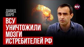 Величезний успіх Повітряних сил вплинув на тактику ворога – Давид Шарп