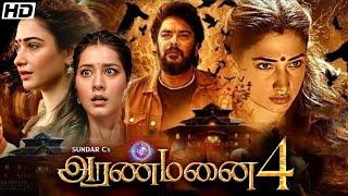 Aranmanai 4 Tamil Movie (2024) | Sundar C | Tammannah Bhatiya | Raashi Khanna | Movie review & facts