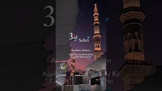 Ramzan Ki Teesri Sehri Mubarak StatusRamzan ki 3rd Sehri whatsapp Status3rdRamzan2025#ramzanstatus