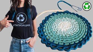 And another way of recycling. A budget alternative for fashionable handicrafts