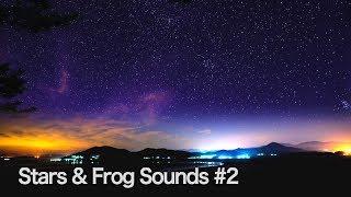 여름밤 개구리소리와 순천만 별자리 ASMR Stars & frog sounds 1hr