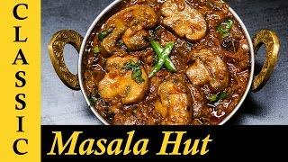 Spicy Mushroom Curry / Mushroom Masala / Mushroom Gravy for Chapathi / How to make Mushroom Curry