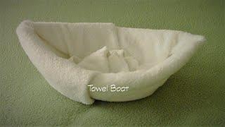 Towel Boat Folding - Towel Art | How to Fold Towels Like Hotel Housekeeping |