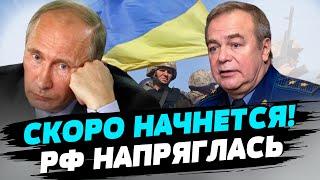 Контрнаступление Украины. К чему готовиться оккупированным территориям — Игорь Романенко