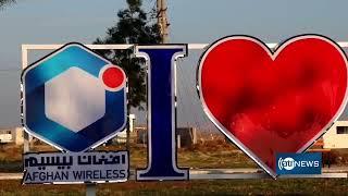 AWCC repairs many trolleys, traffic booths, green square in Balkh province