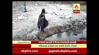 Gujarat winter and cold wave updates