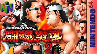 Longplay of Shin Nippon Pro Wrestling: Toukon Road 2 - The Next Generation