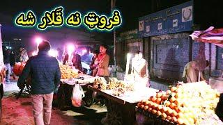 Aam Olas: Ep # (614) | Fruit Na Qalar Sha