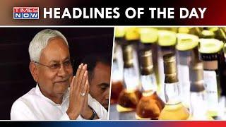 Bihar Hooch Tragedy Death Toll Rises; Nitish Kumar Shrugs Responsibility | Times Now | Headlines